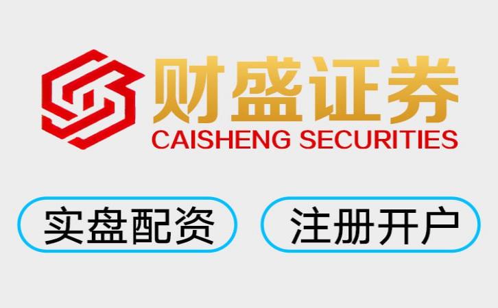最大的炒股配资公司 最大的实盘配资平台排行榜，这三家最稳_1